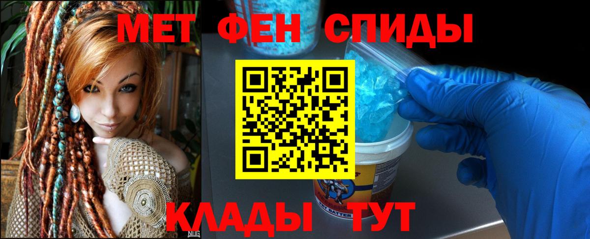АМФ Розовый Нижнекамск