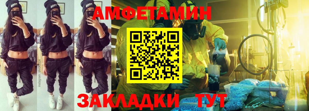 Нижнекамск  АМФ Розовый  АМФ  Вход с VPN 