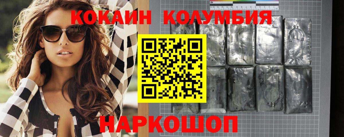 Нижнекамск  COCAIN 97%  Вход с VPN 