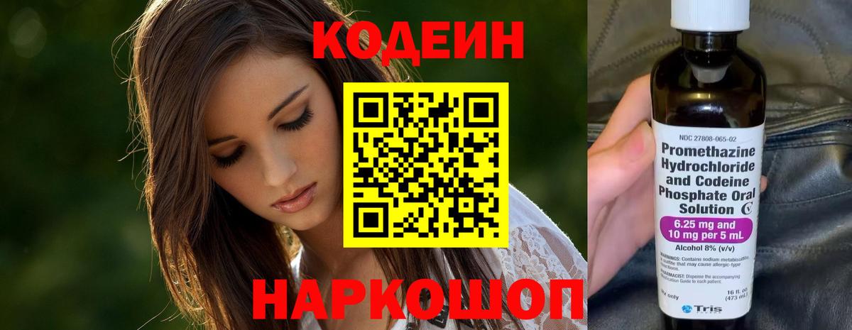 COCAIN Нижнекамск
