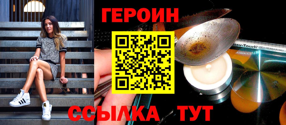 Экстази  КОКАИН  Вход с VPN  ГАШ  Alpha-PVP СОЛЬ   COCAIN  Бошки Шишки  Нижнекамск  МЕФ  