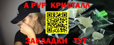 первитин Свободный