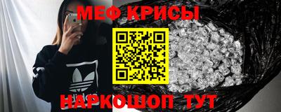наркотики Севастополь
