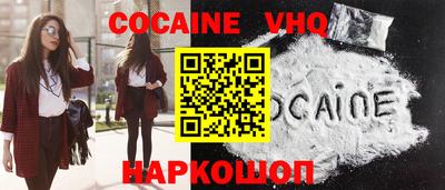 наркотики Севастополь