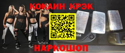 наркотики Севастополь