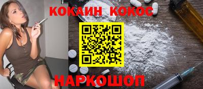 ПСИЛОЦИБИНОВЫЕ ГРИБЫ Северобайкальск