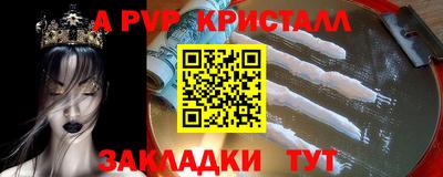 наркотики Севастополь