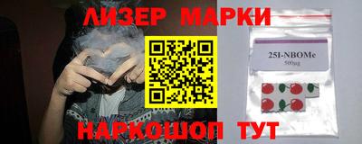 наркотики Севастополь