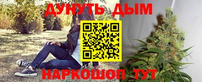 ПСИЛОЦИБИНОВЫЕ ГРИБЫ Северобайкальск