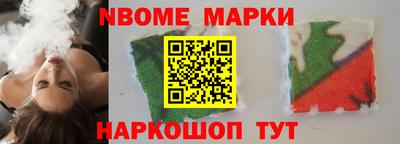 наркотики Севастополь
