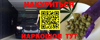 ПСИЛОЦИБИНОВЫЕ ГРИБЫ Северобайкальск