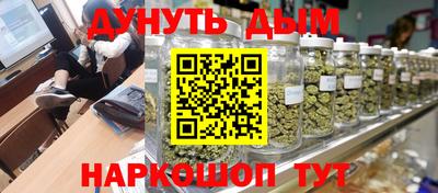 наркотики Севастополь