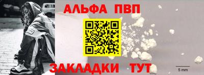 наркотики Севастополь