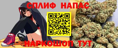 наркотики Севастополь