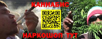 наркотики Севастополь