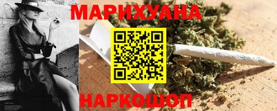 наркотики Севастополь
