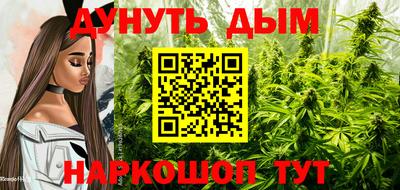 ПСИЛОЦИБИНОВЫЕ ГРИБЫ Северобайкальск