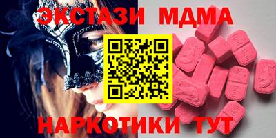 ПСИЛОЦИБИНОВЫЕ ГРИБЫ Северобайкальск