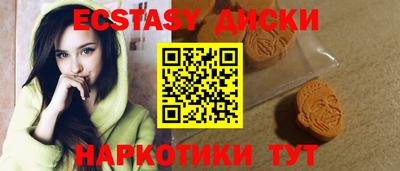 ПСИЛОЦИБИНОВЫЕ ГРИБЫ Северобайкальск