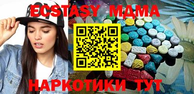 наркотики Севастополь