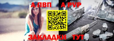наркотики Севастополь