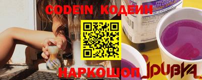 ПСИЛОЦИБИНОВЫЕ ГРИБЫ Северобайкальск