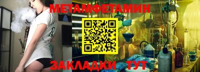 ПСИЛОЦИБИНОВЫЕ ГРИБЫ Северобайкальск