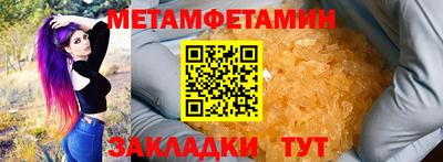 ПСИЛОЦИБИНОВЫЕ ГРИБЫ Северобайкальск