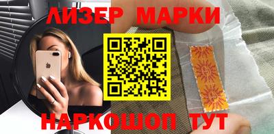 наркотики Севастополь