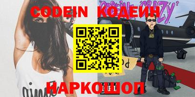 наркотики Севастополь