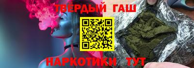ПСИЛОЦИБИНОВЫЕ ГРИБЫ Северобайкальск