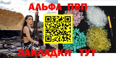 ПСИЛОЦИБИНОВЫЕ ГРИБЫ Северобайкальск