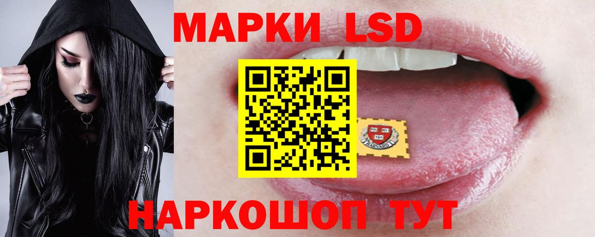 Нижнекамск  LSD-25 экстази кислота  Вход с VPN  LSD-25 экстази кислота 