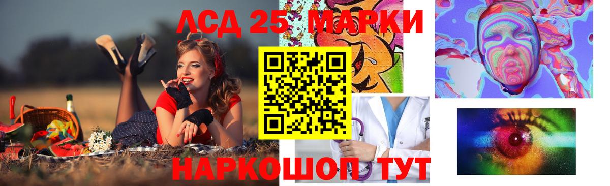 Лсд 25 экстази ecstasy Нижнекамск