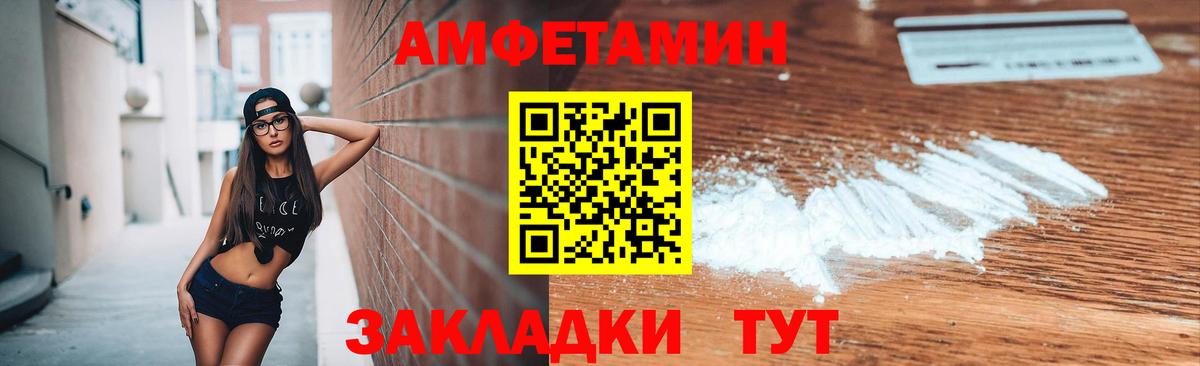 Нижнекамск  Метамфетамин пудра  Метамфетамин пудра  Вход с VPN 