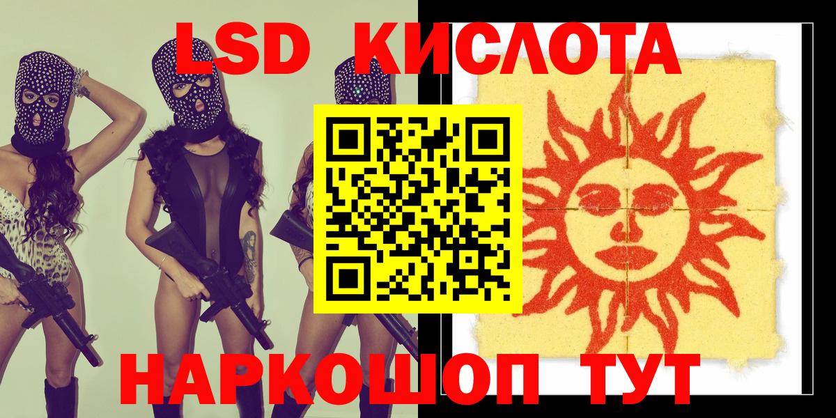 Наркотические марки 1500мкг  Марки N-bome  Нижнекамск  Вход с VPN 