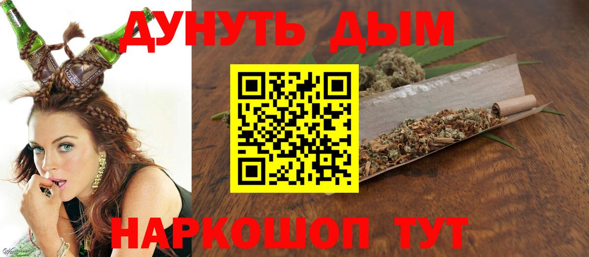 Марихуана Bruce Banner Нижнекамск