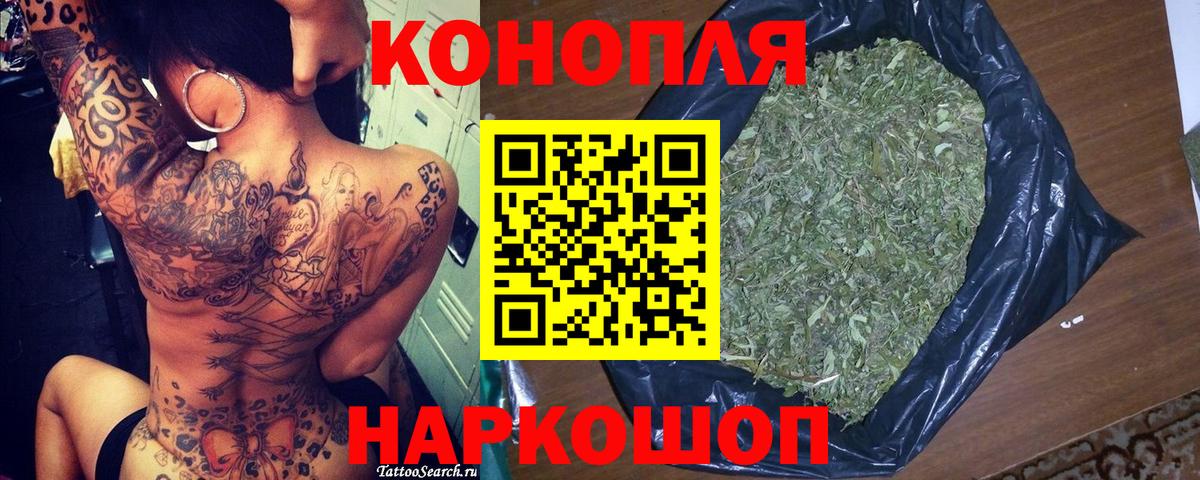 Нижнекамск  Конопля AK-47  Вход с VPN  Бошки Шишки Amnesia  Марихуана Ganja  Шишки марихуана THC 21% 
